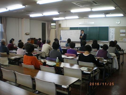 愛知県あま市社会教育講座